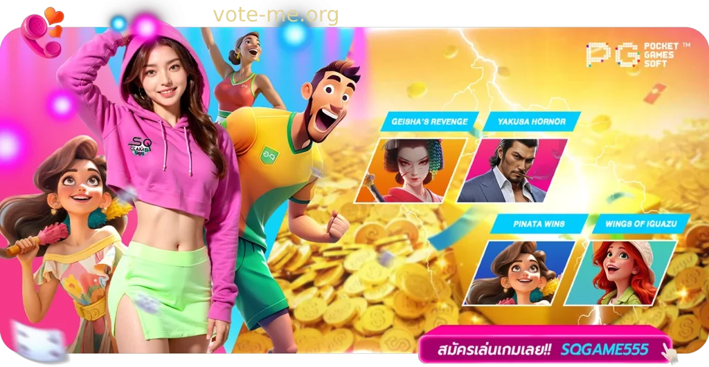sggame555