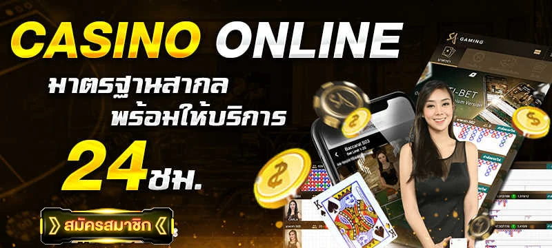 789wing เข้าสู่ระบบ